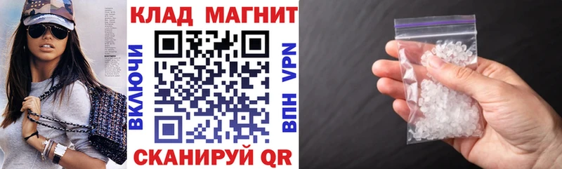 Где найти наркотики Калининград NBOMe  Cocaine  ГАШ  Конопля 