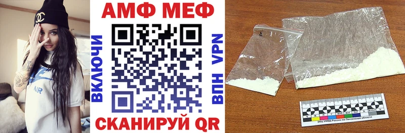 ОМГ ОМГ онион  как найти закладки  Калининград  Amphetamine 97% 