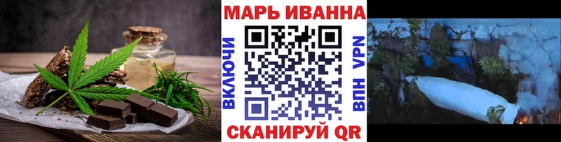Печенье с ТГК конопля  Калининград 