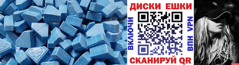 Экстази Cube  Калининград 