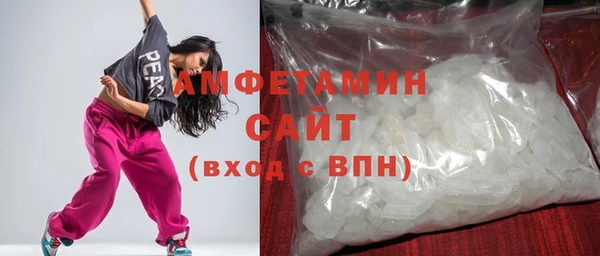 тгк Гусиноозёрск
