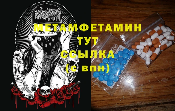 МДПВ Гусь-Хрустальный