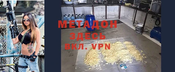каннабис Дмитров
