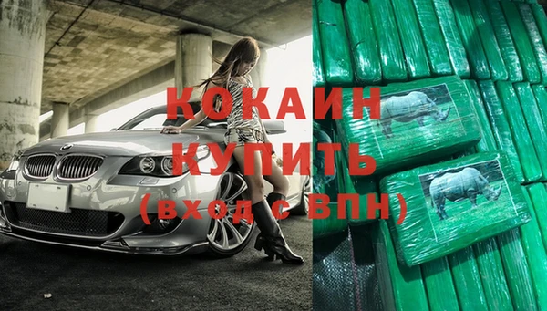 каннабис Дмитров