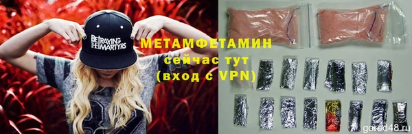 каннабис Дмитров