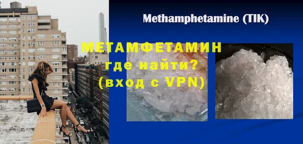 каннабис Дмитров