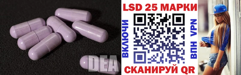 LSD-25 экстази кислота  Калининград 