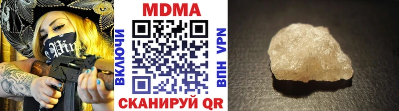 МДМА VHQ  как найти закладки  Калининград 
